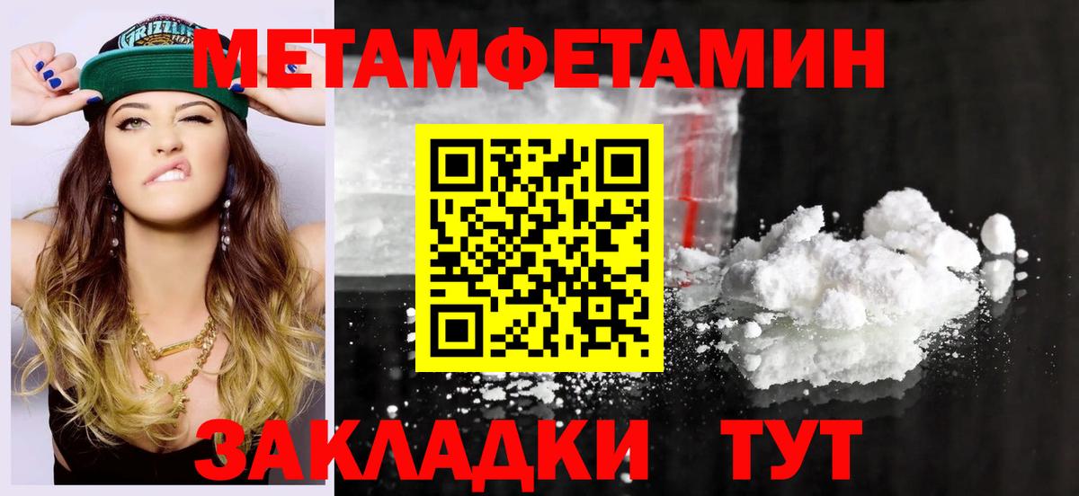 Амфетамин VHQ Арсеньев