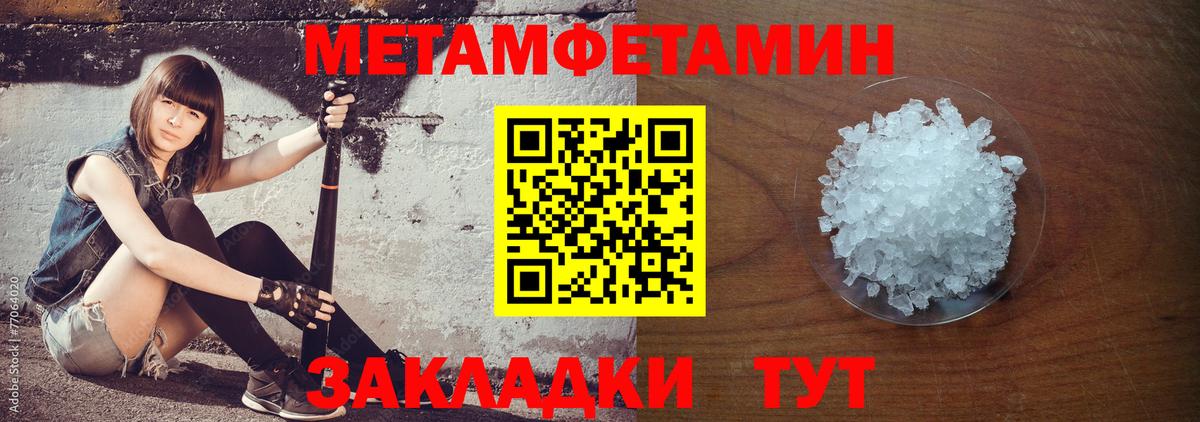 Марихуана  Арсеньев  A PVP СОЛЬ кристаллы  Меф кристаллы  Вход с VPN  Cocaine  ГАШ  MDMA 