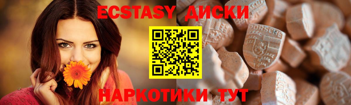 Экстази Cube Арсеньев