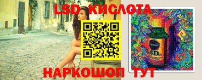 экстази Можайск