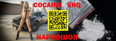дурь Новокубанск