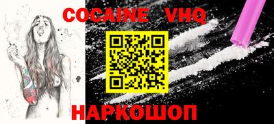 apvp Нальчик