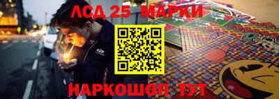 COCAINE Новозыбков