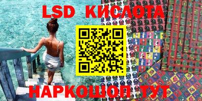 экстази Можайск