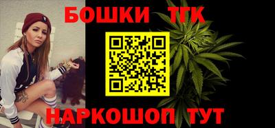 экстази Можайск
