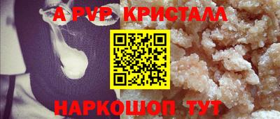 кристаллы Моздок