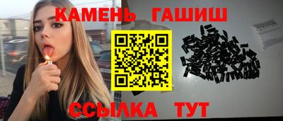 кристаллы Моздок
