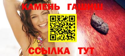 герыч Новодвинск