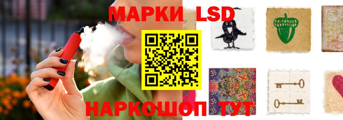 Лсд 25 экстази  LSD-25 экстази кислота  Арсеньев  Вход с VPN  LSD-25 экстази кислота 