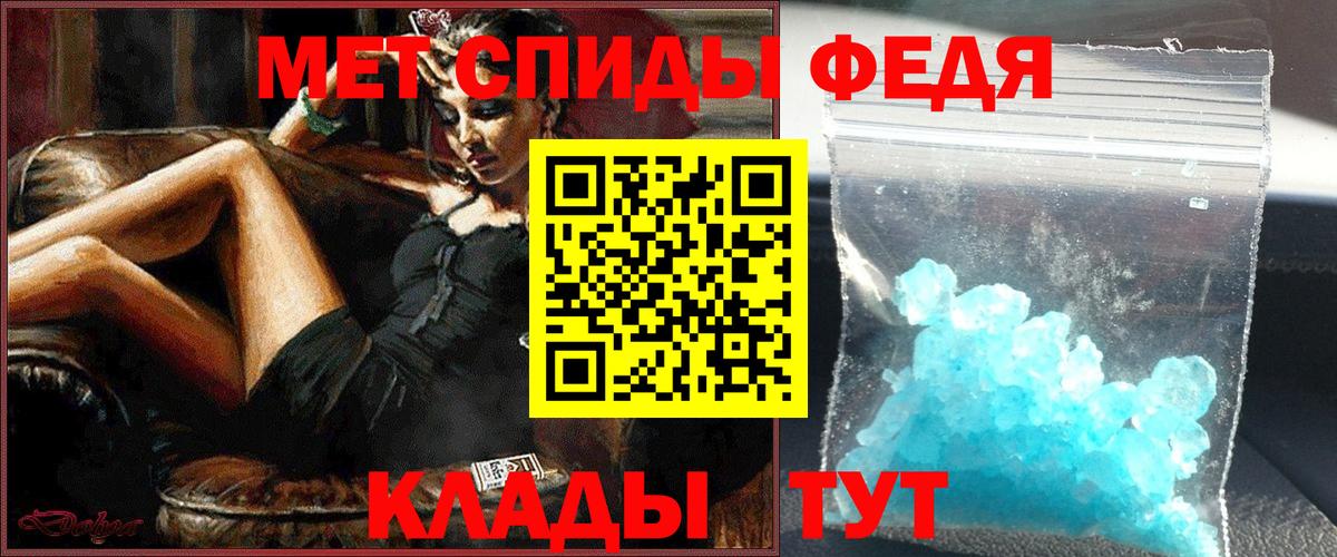 Первитин Декстрометамфетамин 99.9% Арсеньев