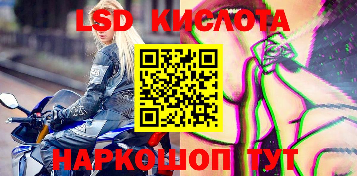 Марки NBOMe 1,5мг Арсеньев