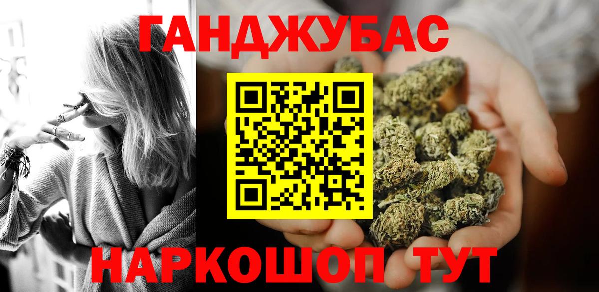 Конопля OG Kush Арсеньев
