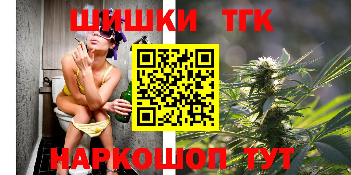 Марихуана SATIVA & INDICA  Бошки Шишки LSD WEED  Вход с VPN  Арсеньев 